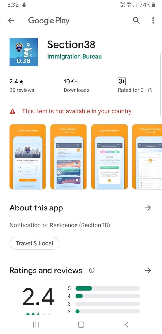 Screenshot_20191003-203228_Google Play Store.jpg