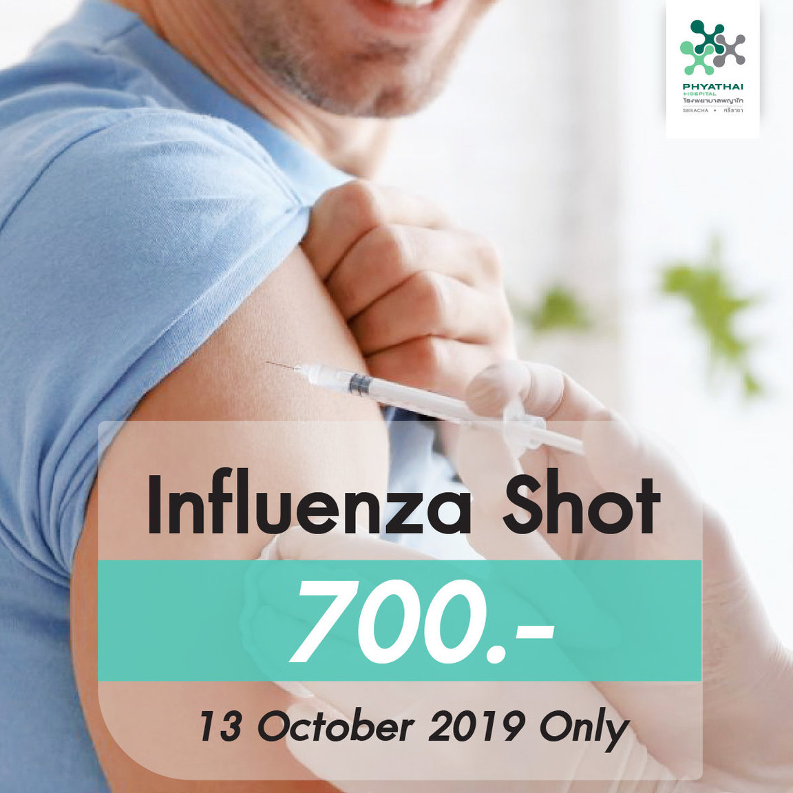 1200 Influenza Shot-01.jpg