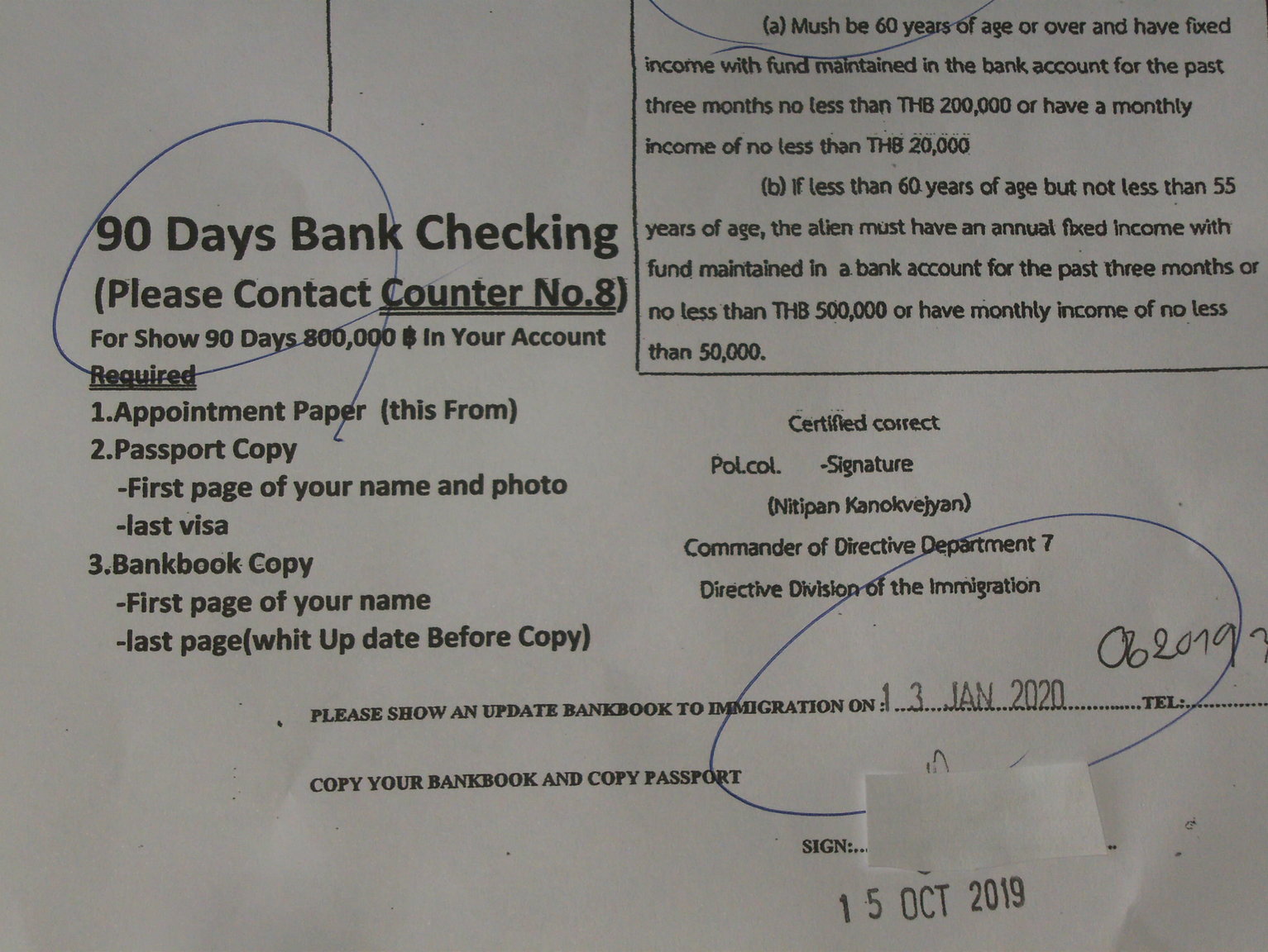 book bank verification 3 mois 003.JPG