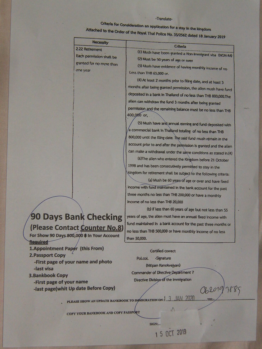 book bank verification 3 mois 001.JPG
