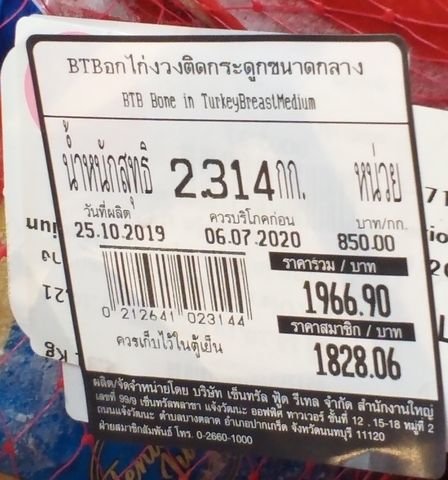 785476188_CenChidTurkeys2019a.jpg.6d1d53ac210634617165662dd7c91cdb.jpg