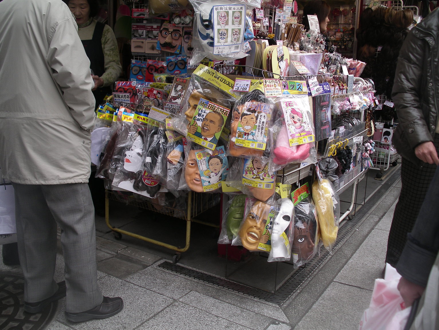 miamiandjapan2010 012.JPG