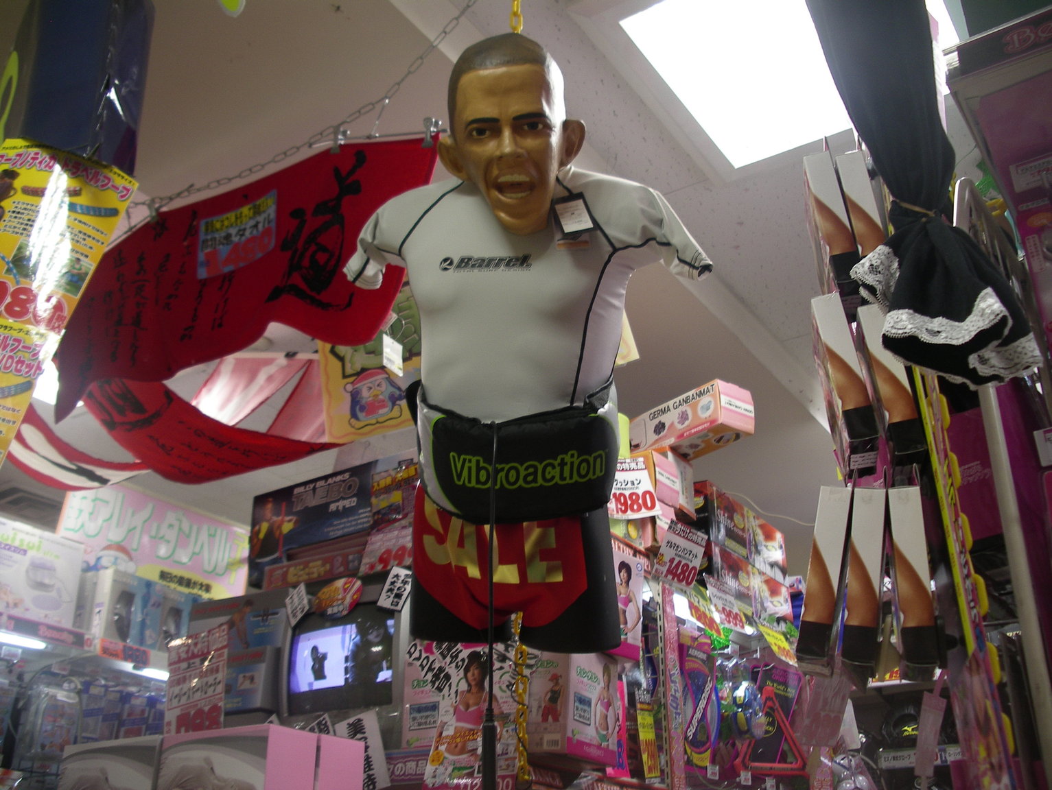 miamiandjapan2010 087.JPG