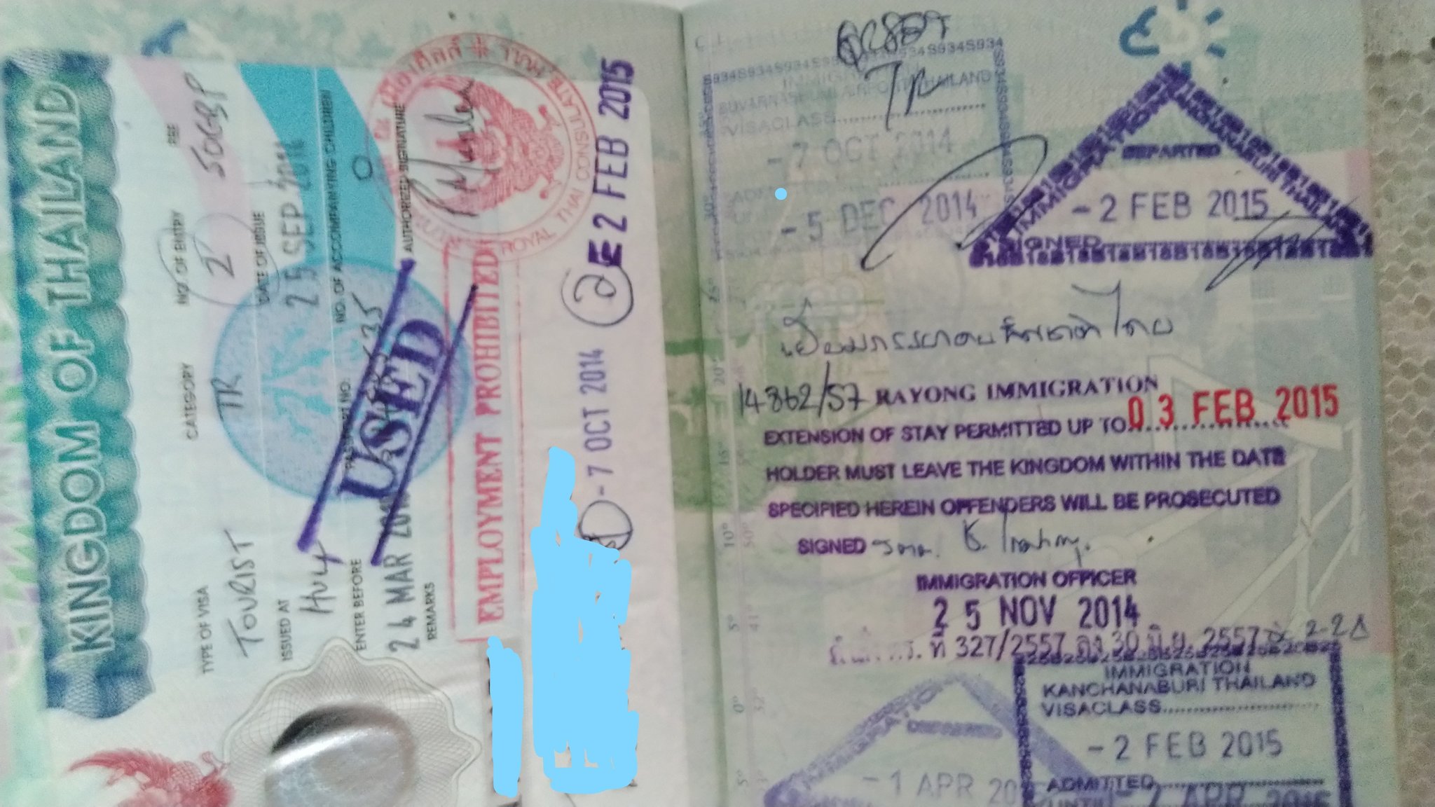 60 day ext on a tourist visaI.jpg