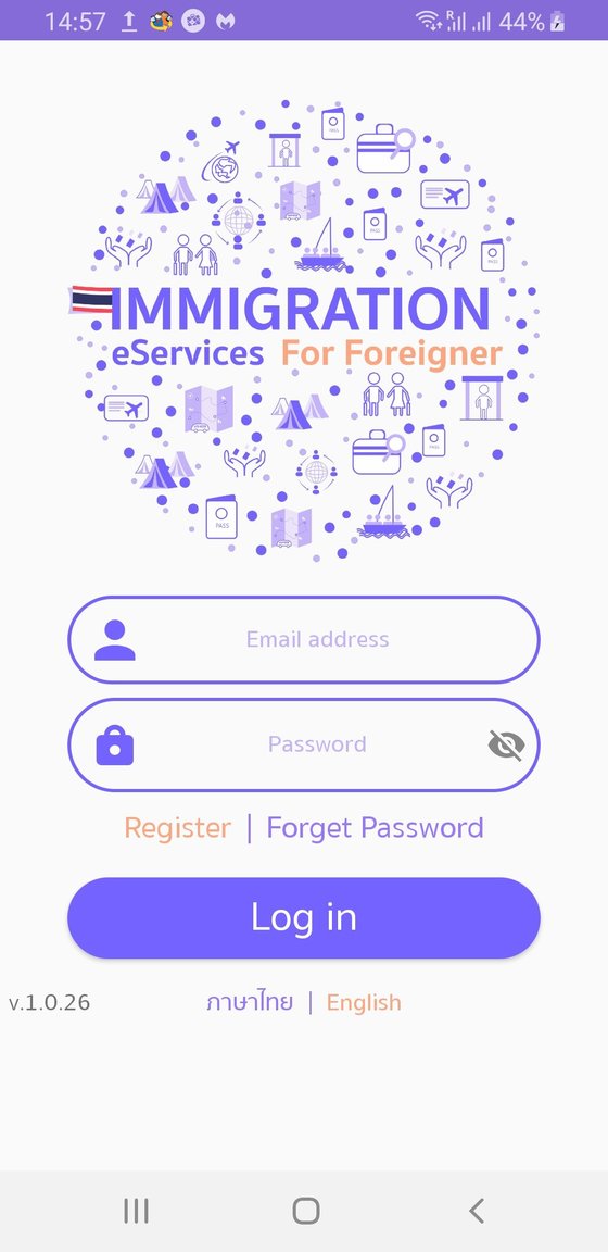 Immigration-eServices-app_login-page.jpg