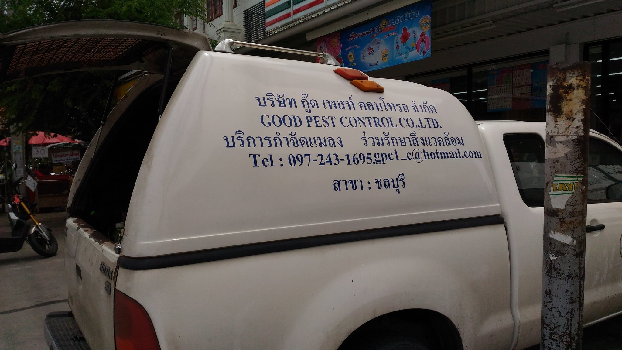 P_20190704_113056.thumb.jpg.95a3e7cb9dc4790a00e2592e073eb5b9.jpg