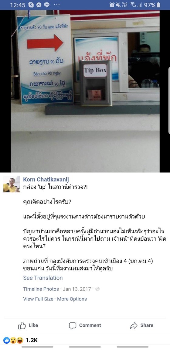 Screenshot_20191004-124505_Chrome.jpg