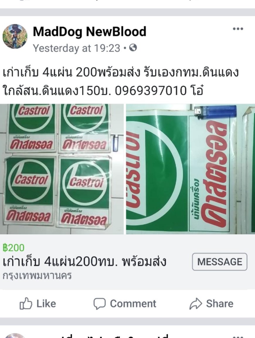 Screenshot_20191014-120336_Facebook.thumb.jpg.75b2d572f394ae40e0c2061b08bbc471.jpg