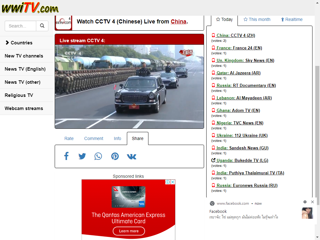 image.png.a1dacb5151aa234f4628d2b2d2632873.png