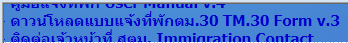 image.png.d9d76cf685dd258089f2a63c1cbe1337.png