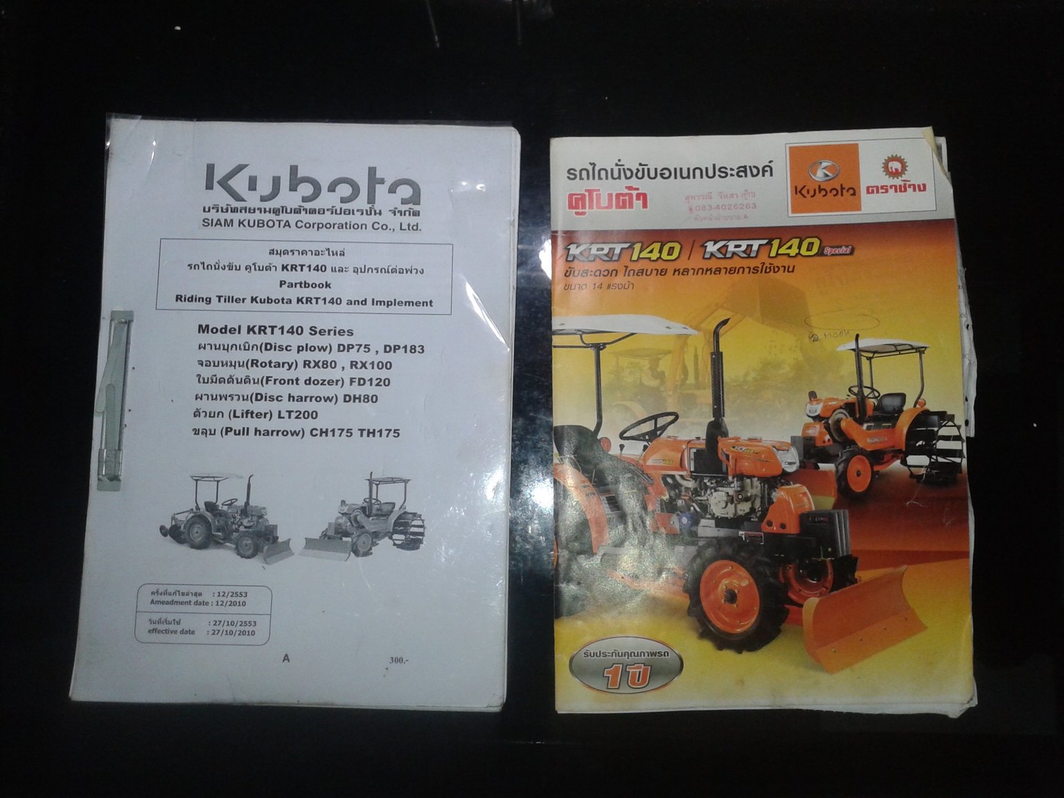 ku12.thumb.jpg.077f2380926622f6bc4239417bb9aea0.jpg