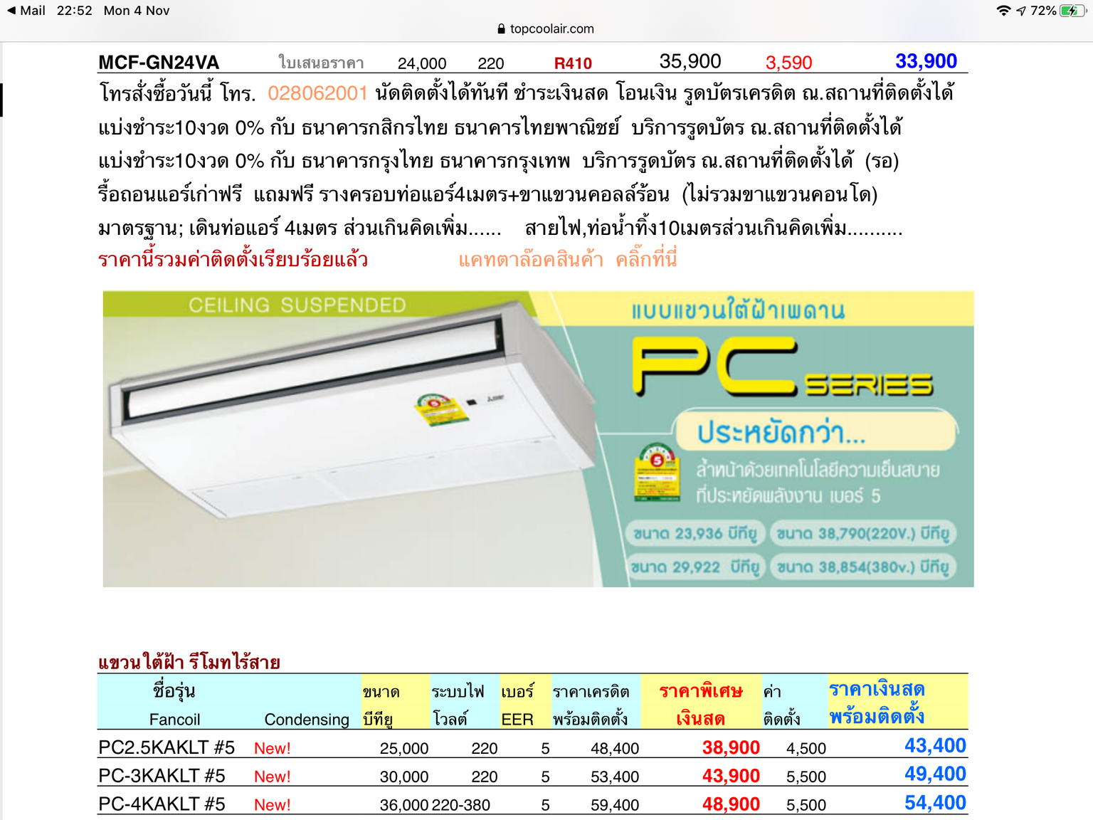 1935B34C-1500-464E-8CCA-B9C94FA8BC4F.thumb.png.e47c62cbc702c946f7f4bfba1e824a93.png