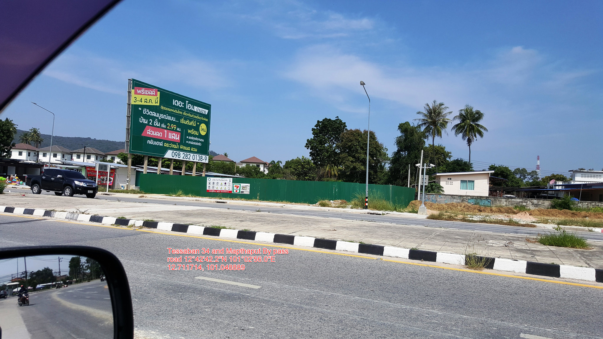 7-11 Ban Chang Tessabhan 34.jpg