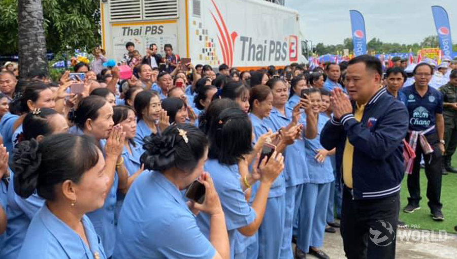 ข่าว-Eng011.jpg
