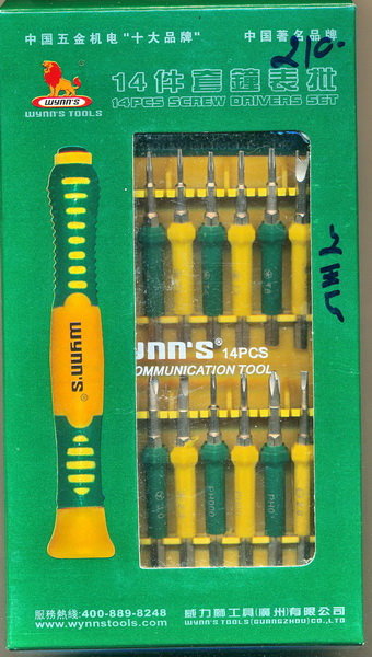 996904127_ScrewdriverSet!.jpg.816a941450248acf10408acb52e394b5.jpg