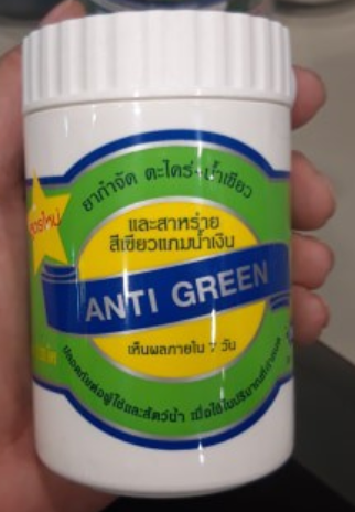 AG.png.74846a31177d8194e7f5abdf038c5f3b.png