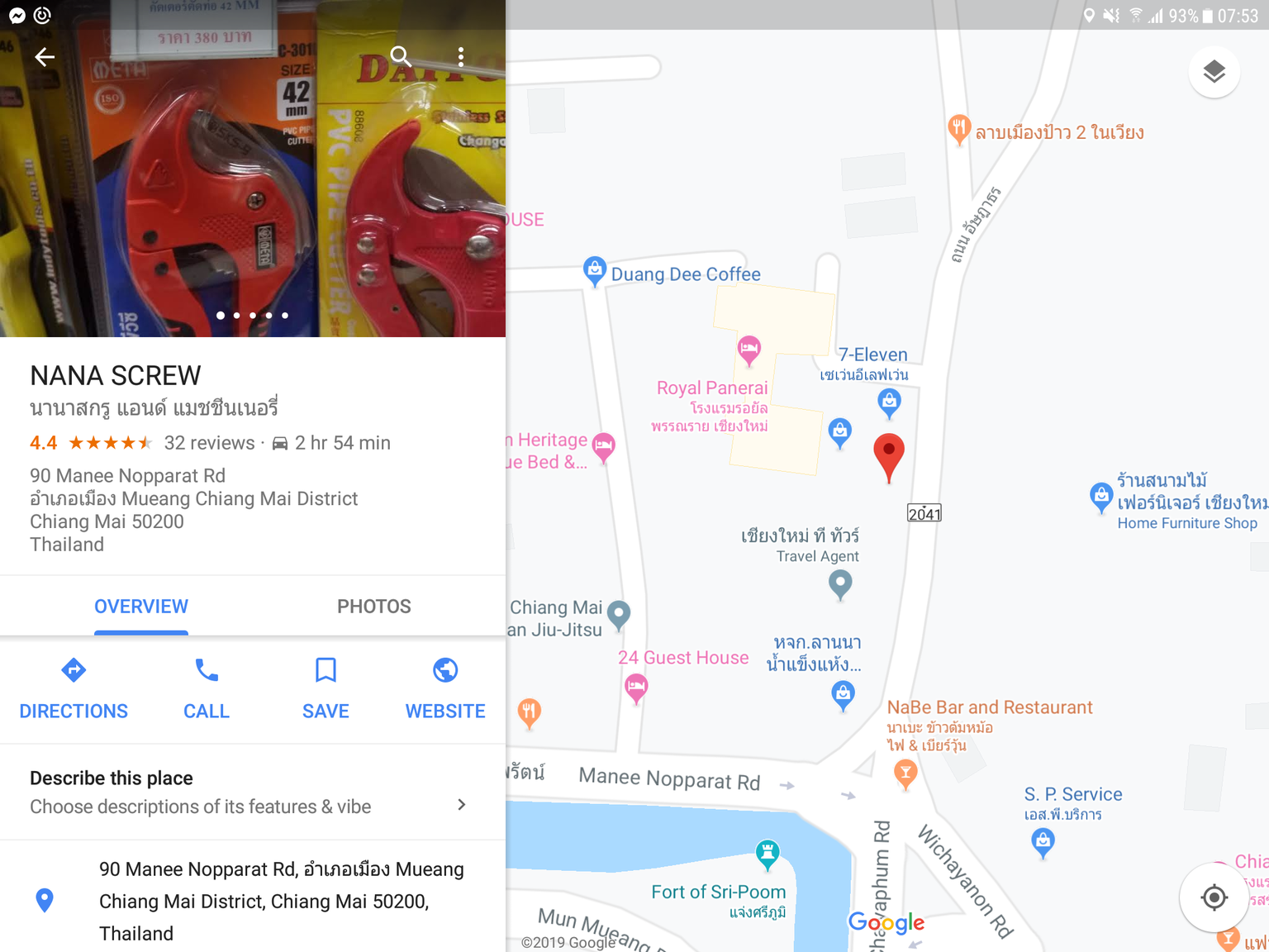 Screenshot_20191115-075327.png