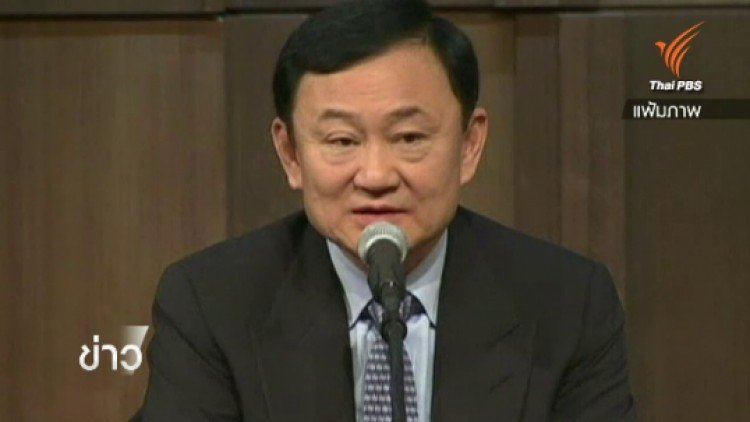 taksin1.jpg
