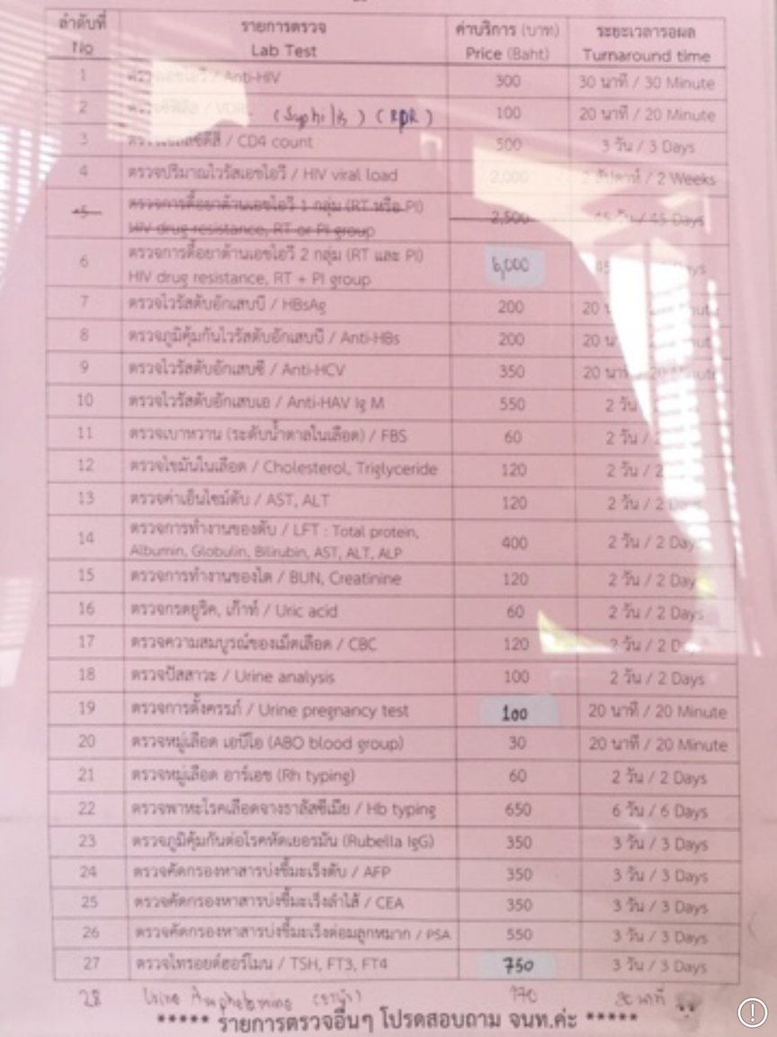 14885F61-9F41-4A35-A5A5-D4878D7322E6.png