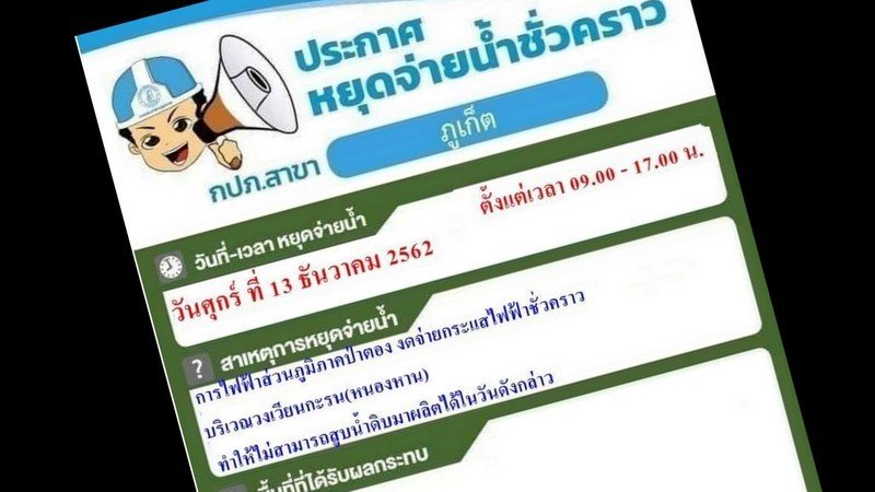 1576055981_1-org.jpg