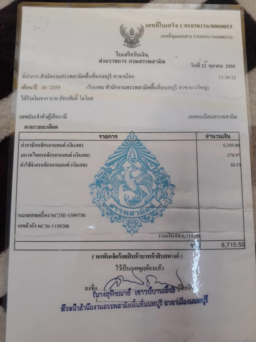 20191212212751.jpg