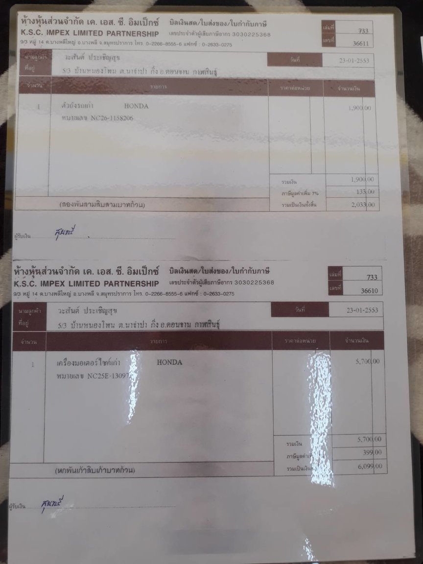20191212212912.jpg