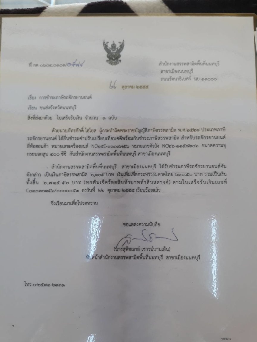20191212214121.jpg