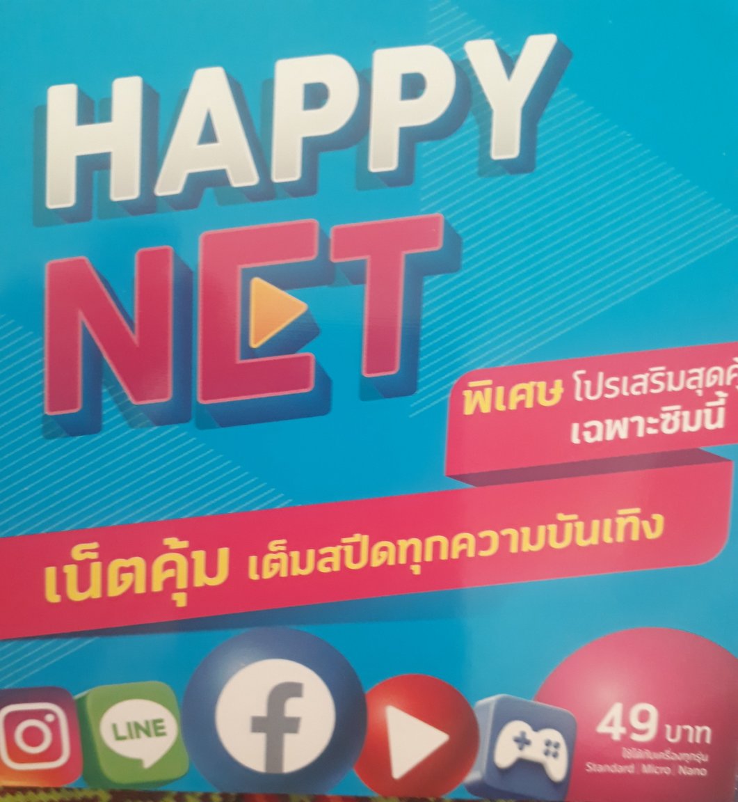 20191219_120655.jpg