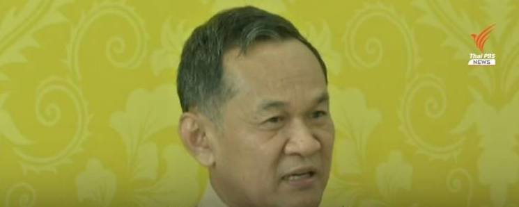 นพดลศรศิล.jpg