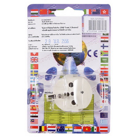 48118669_ADAPTERWA-GF(R5B)WONPRO.jpg.aae2ab95e96c7ad124cd5bcbd27b3ec8.jpg