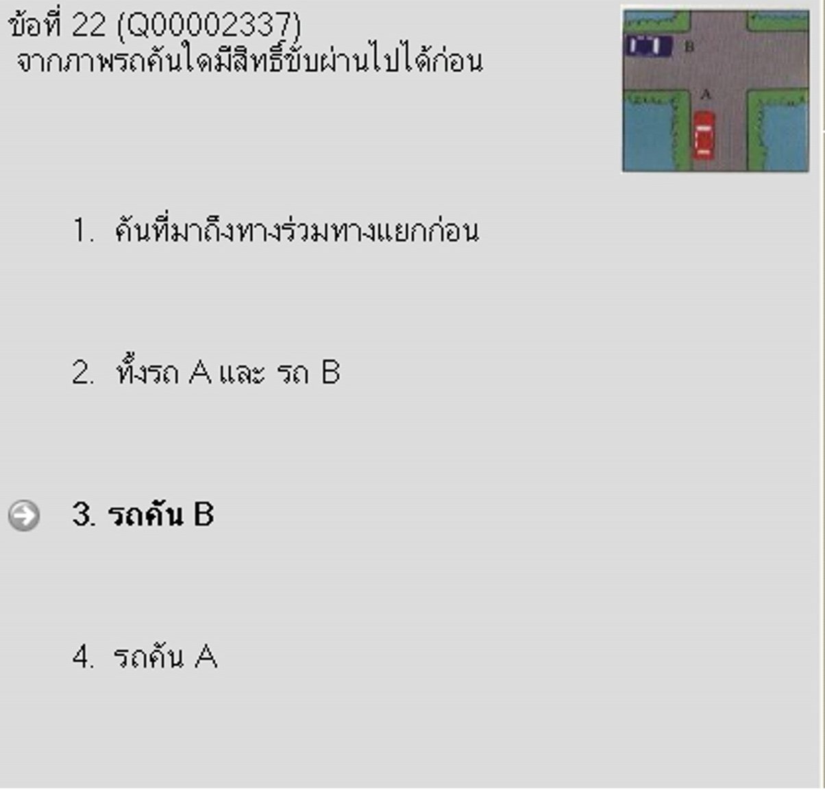 SmartSelect_20191224-174654_Acrobat for Samsung.jpg