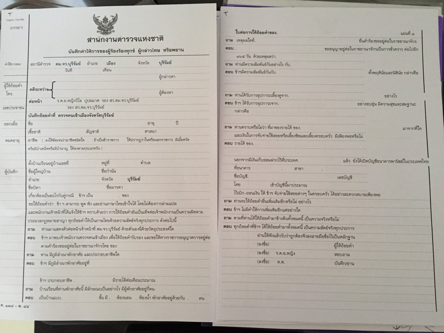 75882616_Osupportthaiwife(wife).thumb.jpg.7c935f9673a4c9992b35f0e02e226af3.jpg