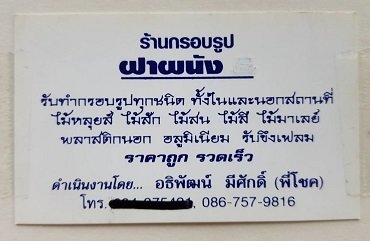 914873319_buscard.jpg.b0470ab938653a4d49e189f861fb0373.jpg