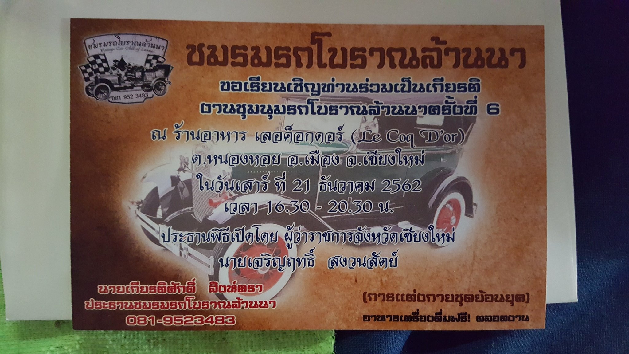 955015968_Carshow.thumb.jpg.b7578a81d2faac32e5ba7d6d21ac6ffe.jpg