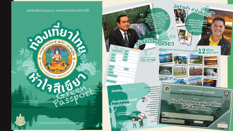 Green-Heart-passports.jpg