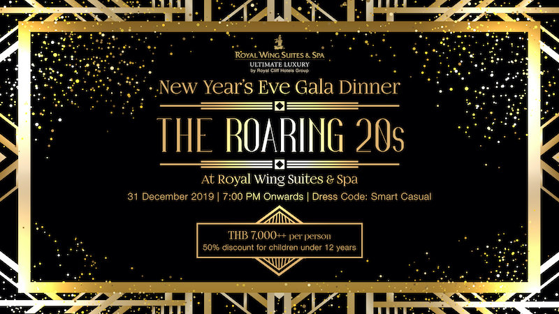 IPTV_Royal-wing_New-Year_s-Eve-Gala-Dinner-2019-01.jpg