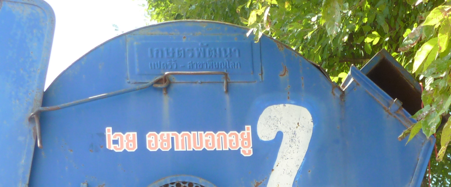 NamePlate.png.95ef24338c07a78e7f2c0b5b5feb9e69.png