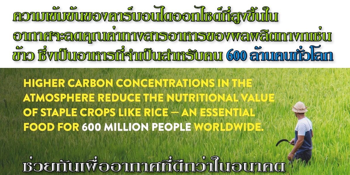 Need2CooperateOnClimate.jpg.fac0d98ab678d3aa464ee9bf88940e4c.jpg