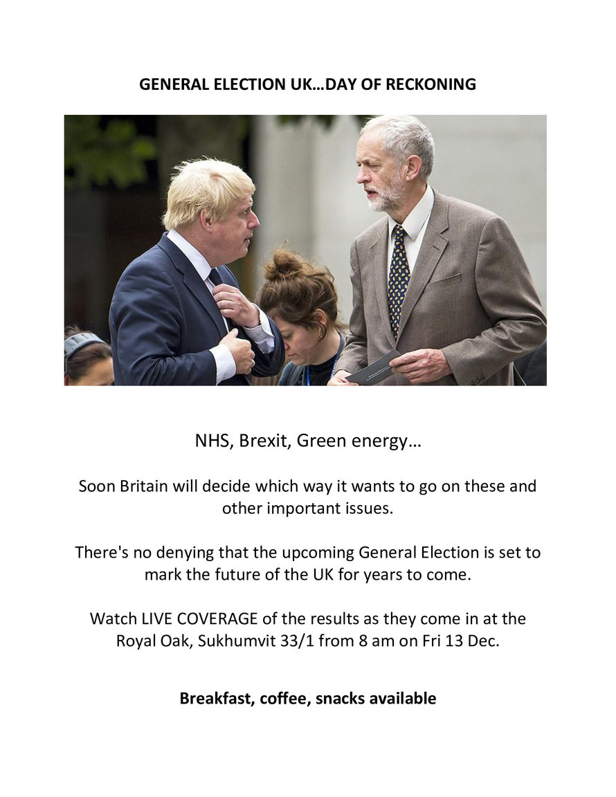 Royal-Oak-Poster.thumb.jpg.f3ed024b4d773eb3df91c5e17cc21ae7.jpg