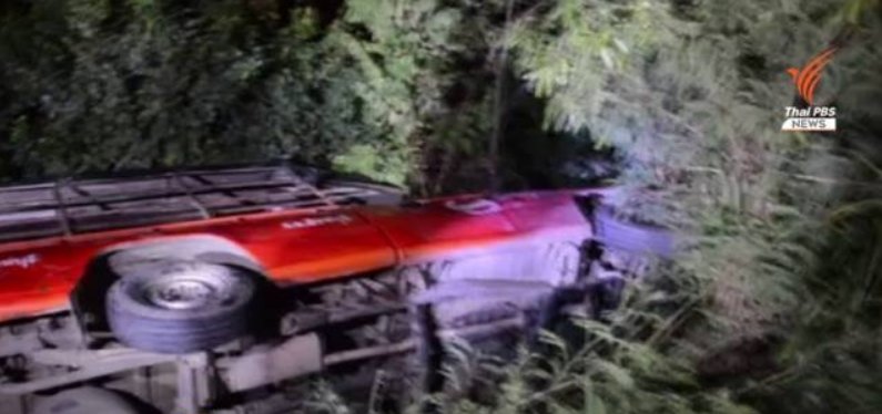 Singhaburi-accident.jpg