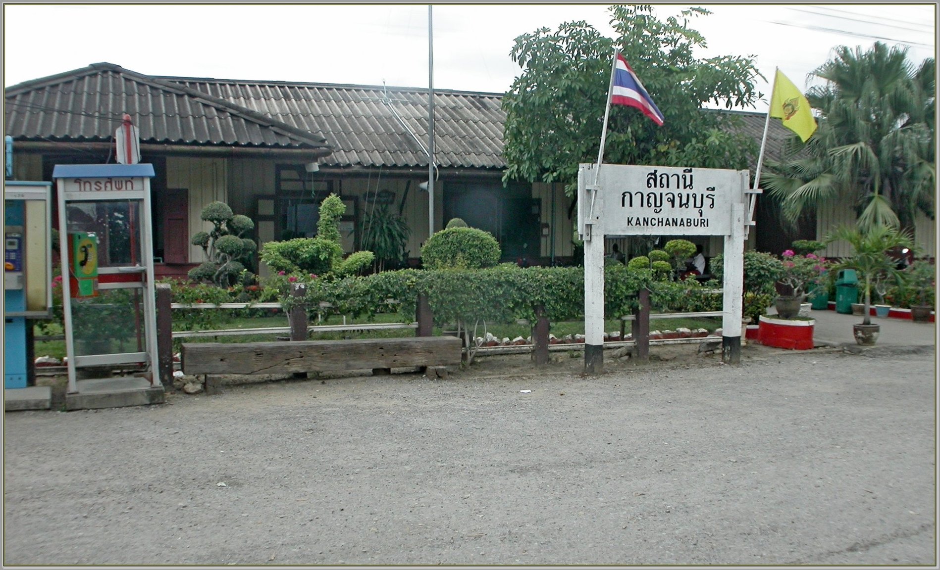 1202696241_DSCN9186_Kanchanaburi(Copy).thumb.JPG.47aef596ed429fd826330e7ca43f99c0.JPG