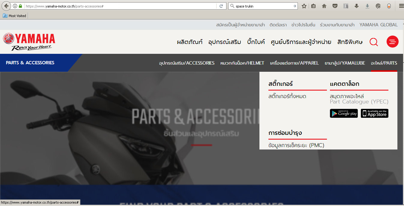 130109257_yamahapartsweb.jpg.4f309ed61710a35bd2d2dd464fe55030.jpg