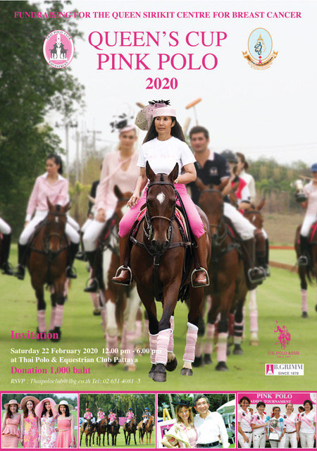 Save The Date Pink Polo 2020.jpeg