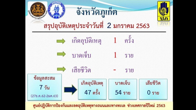 1578645109_1-org.jpg