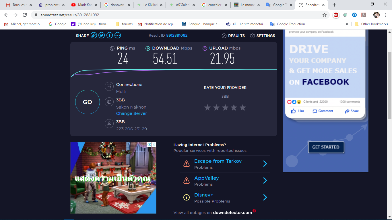 171705040_Screenshot(57).png.cc88e241f4c9f1c4ef3b74134235ac87.png