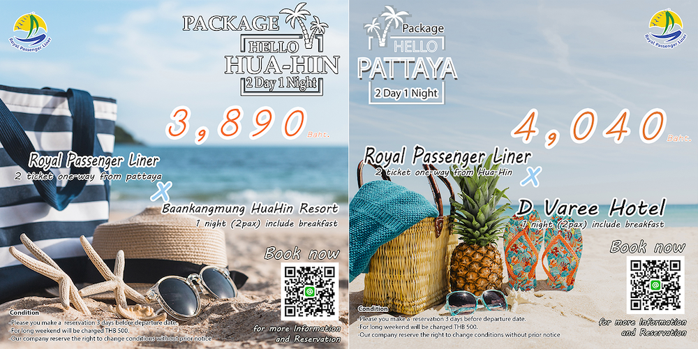 191220082357_0HelloPattaya-HuaHinV01.png