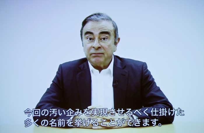 2020-01-02T224320Z_3_LYNXMPEG0107A_RTROPTP_4_NISSAN-GHOSN.JPG