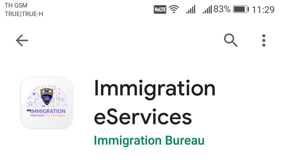 25827948_immigrationservices.jpg.e9dea7c7840f38815192d5067e1eeabb.jpg