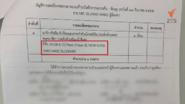 2pm1.png