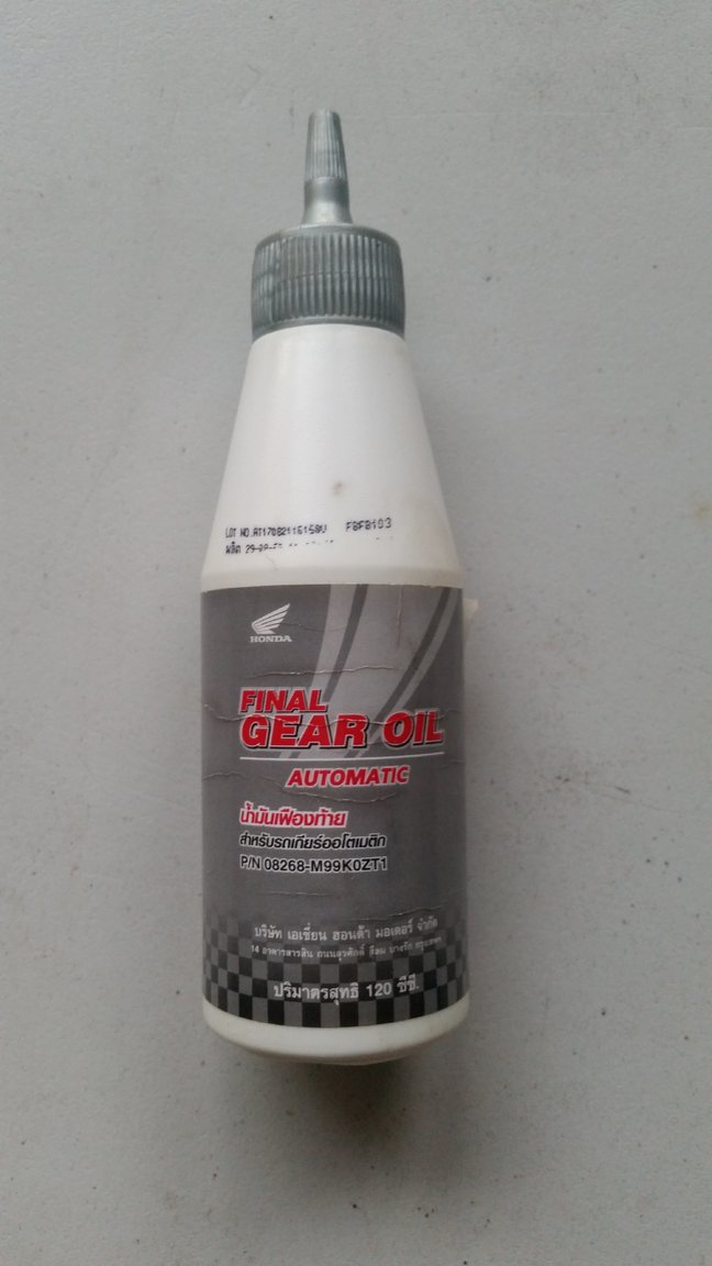 gear oil.jpg
